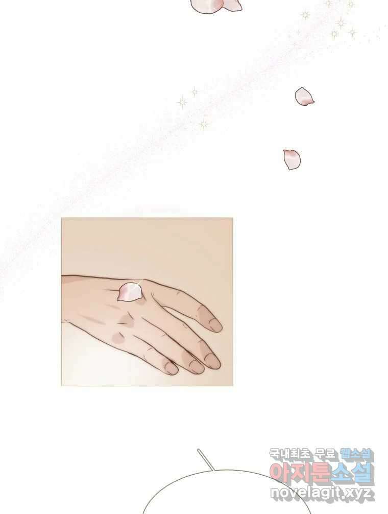 나를 견디세요 6화 16