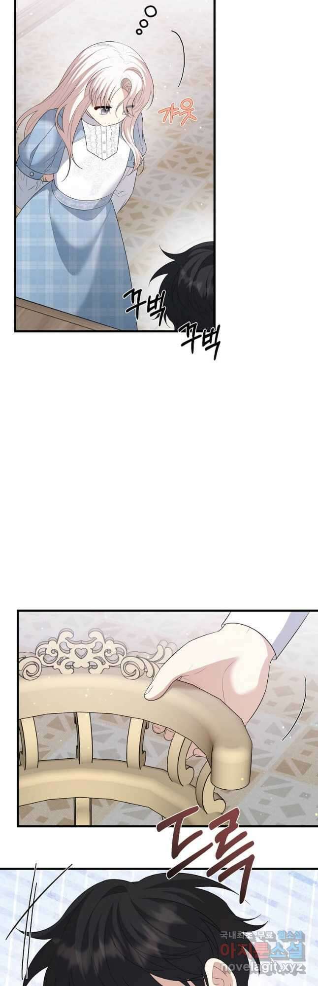 공녀님의 위험한 오빠들 66화 8