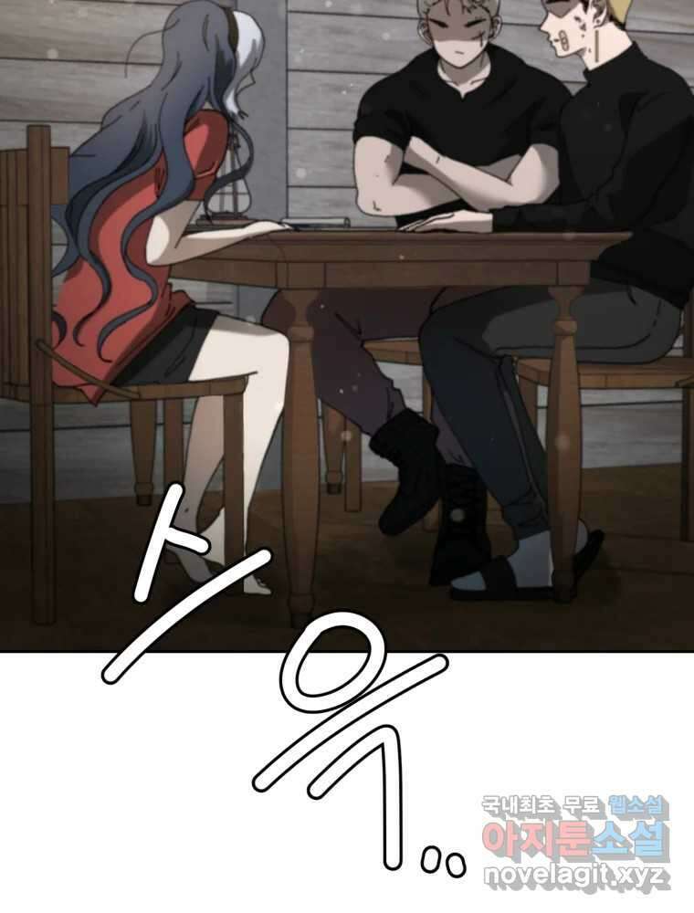 말이 씨가 된다 8화 8