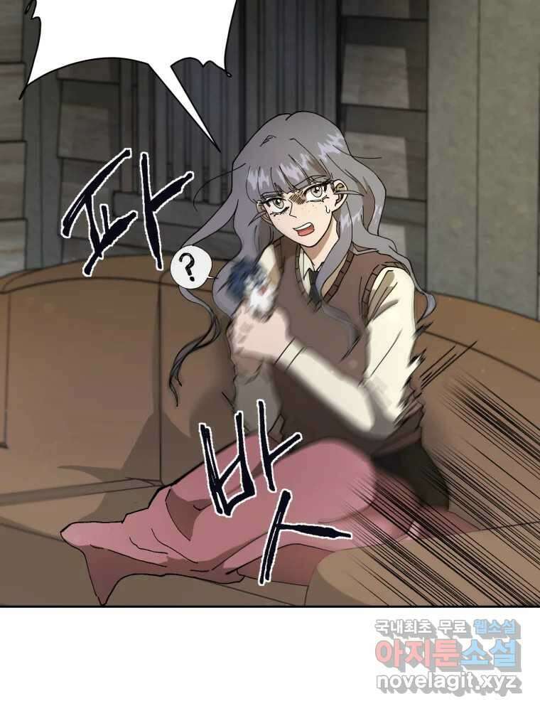 말이 씨가 된다 8화 11