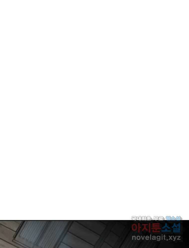 말이 씨가 된다 8화 12