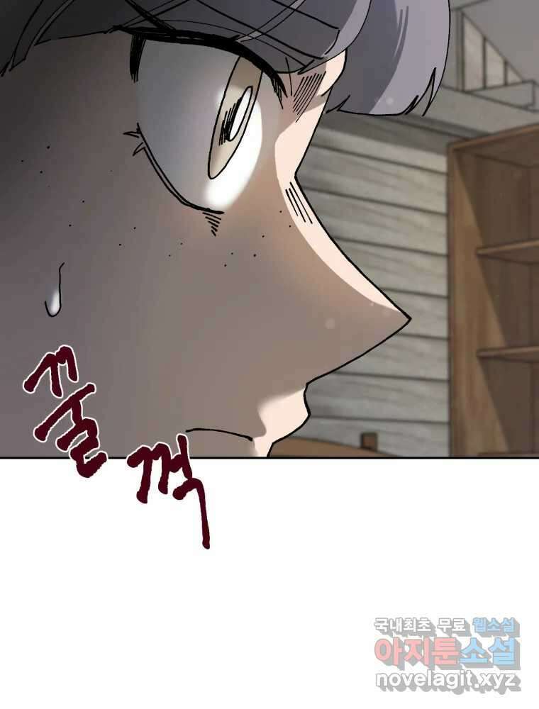 말이 씨가 된다 8화 15