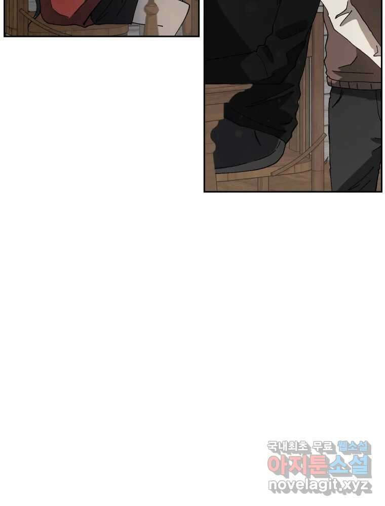 말이 씨가 된다 8화 18