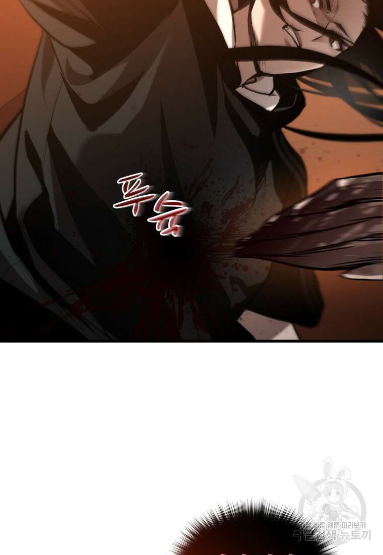도로로 Re:Verse 17화 15