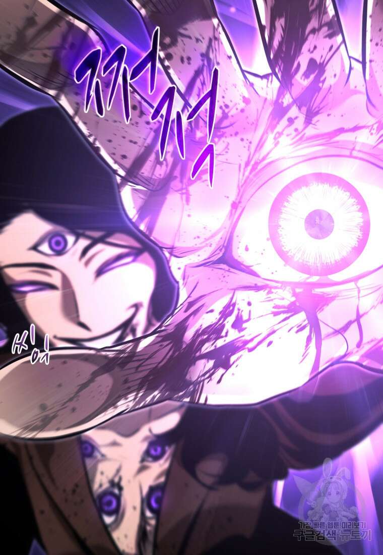 도로로 Re:Verse 17화 19