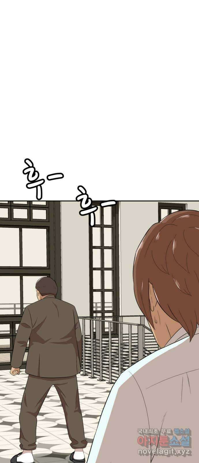 사내고충처리반 15화 58