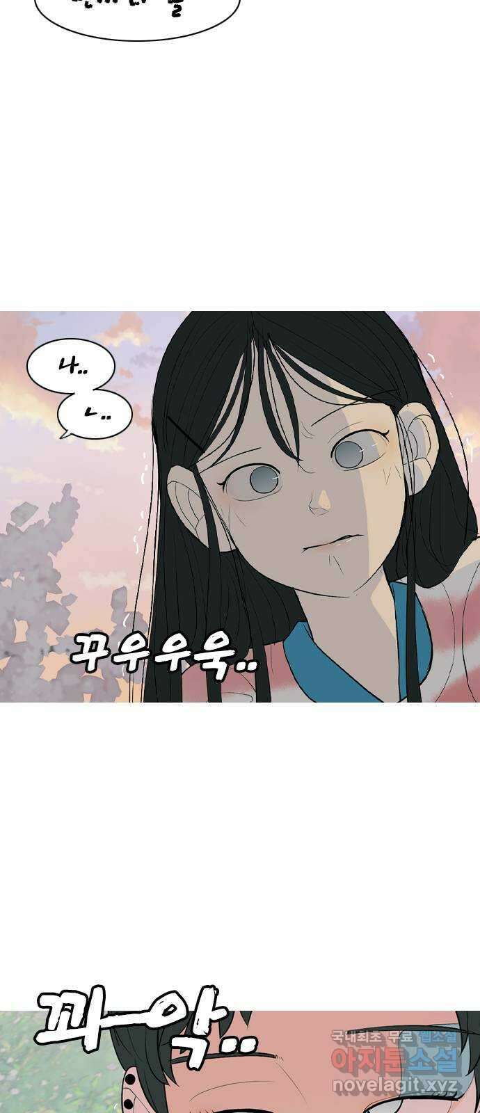 연놈 364화. 꽃 만난 열아홉 (대화) 24