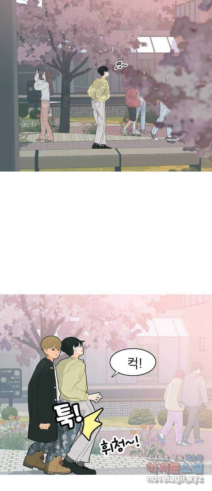 연놈 364화. 꽃 만난 열아홉 (대화) 40