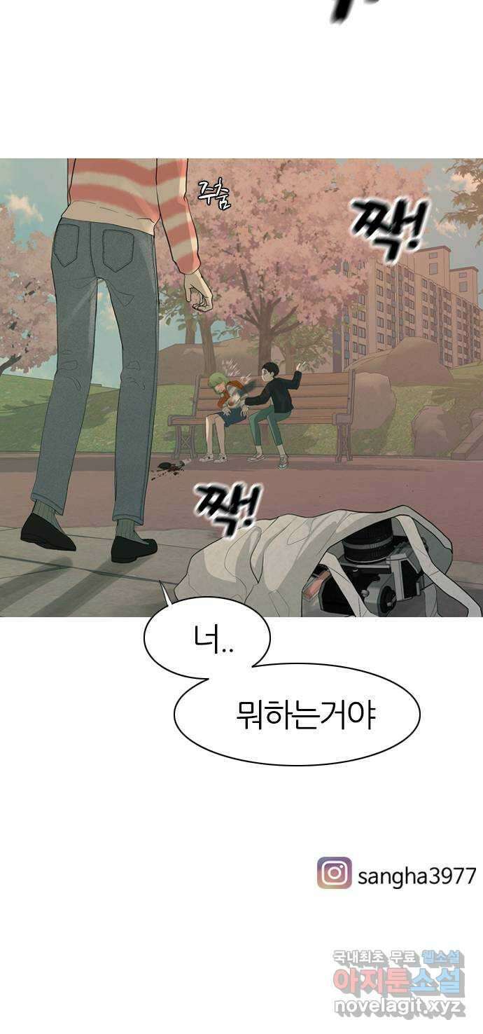 연놈 364화. 꽃 만난 열아홉 (대화) 51