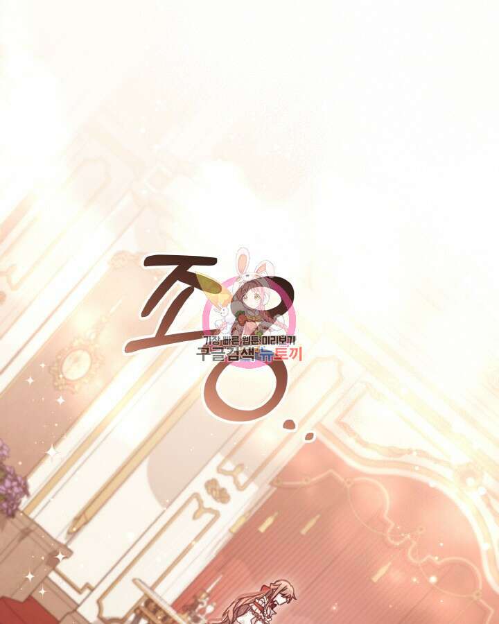 가짜를 위한 장소는 없다 15화 1