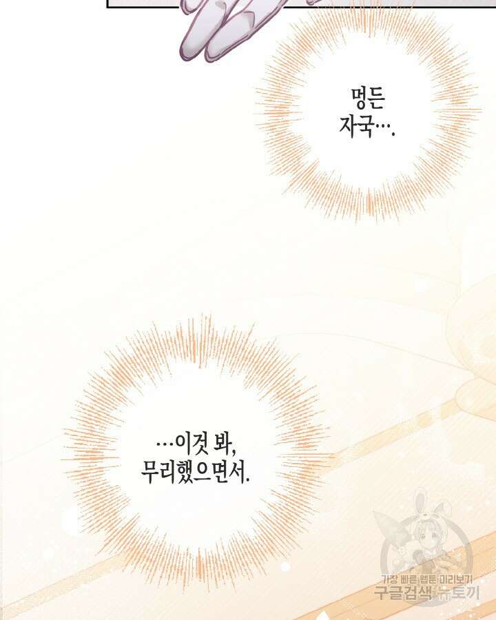 가짜를 위한 장소는 없다 15화 15