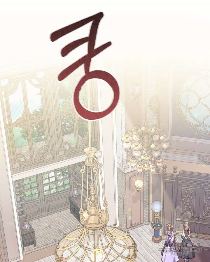 가짜를 위한 장소는 없다 19화 26