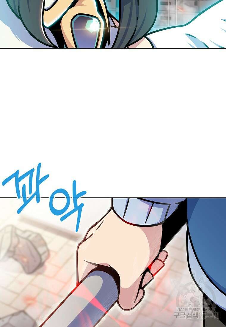 나 빼고 다 귀환자 12화 31