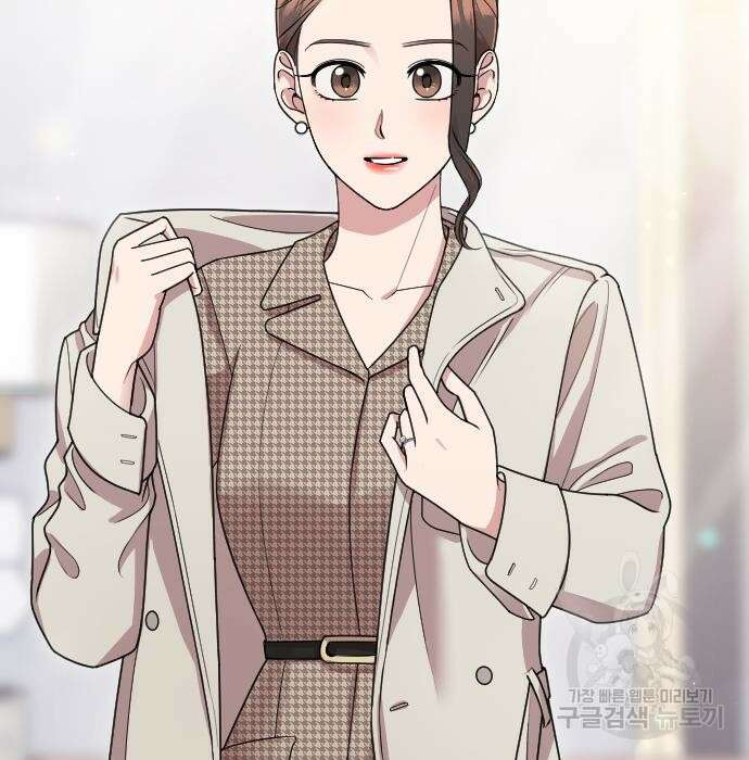 내 남편과 결혼해줘 외전 10화 마지막화 13