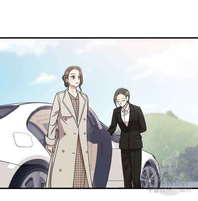 내 남편과 결혼해줘 외전 10화 마지막화 23
