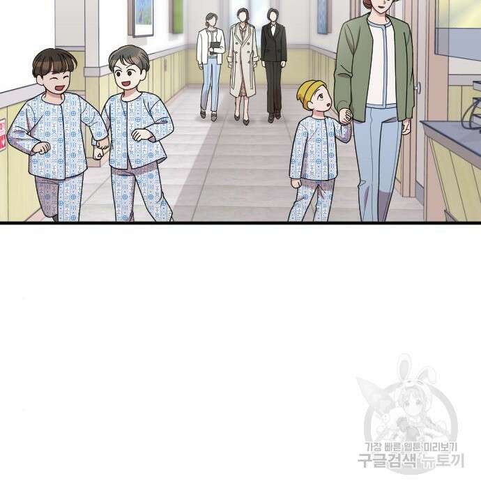 내 남편과 결혼해줘 외전 10화 마지막화 28