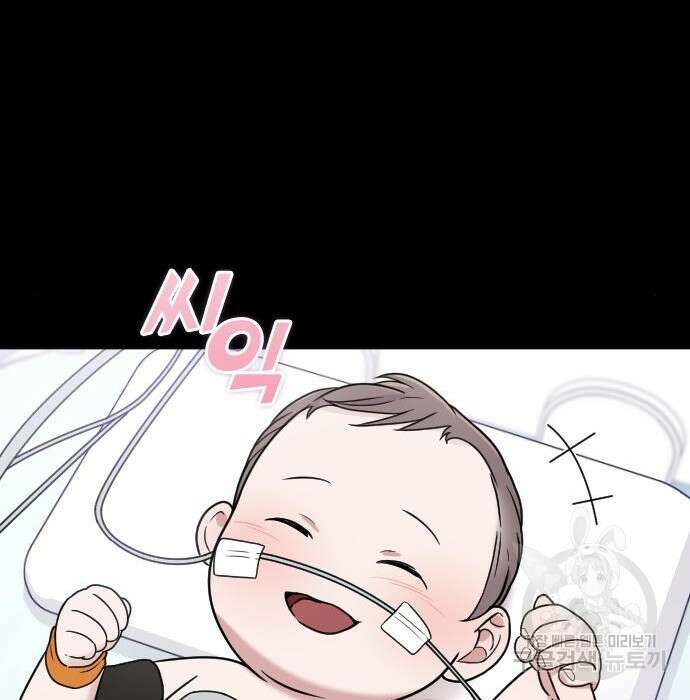 내 남편과 결혼해줘 외전 10화 마지막화 48