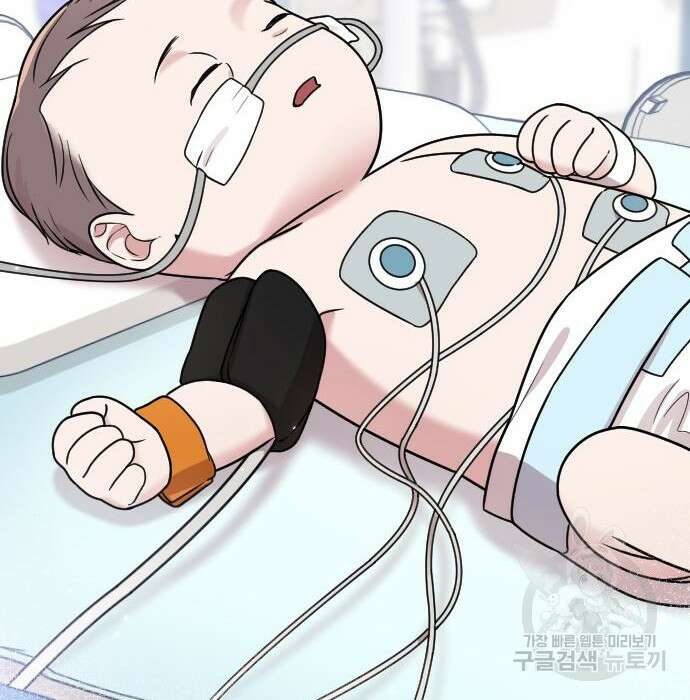 내 남편과 결혼해줘 외전 10화 마지막화 55