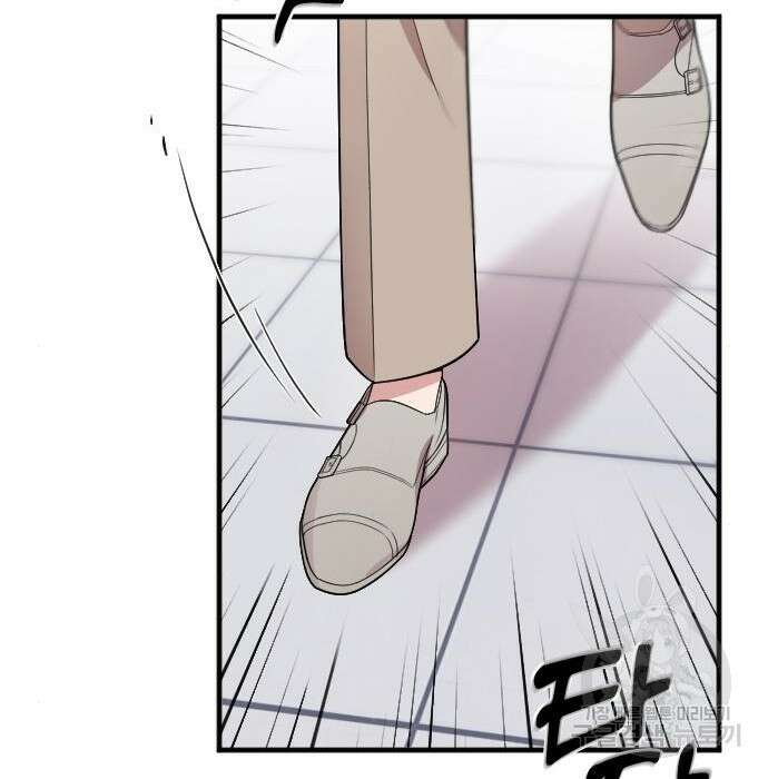 내 남편과 결혼해줘 외전 10화 마지막화 93