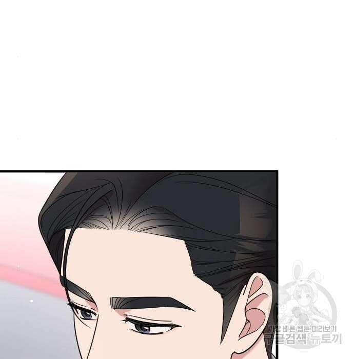 내 남편과 결혼해줘 외전 10화 마지막화 115