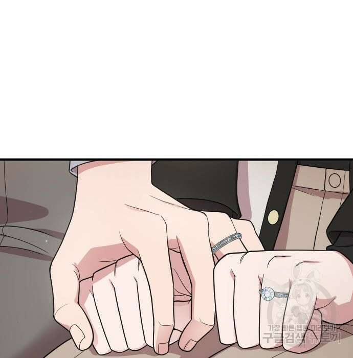 내 남편과 결혼해줘 외전 10화 마지막화 117