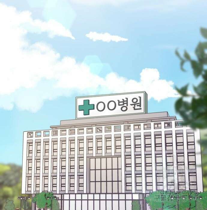 내 남편과 결혼해줘 외전 10화 마지막화 121