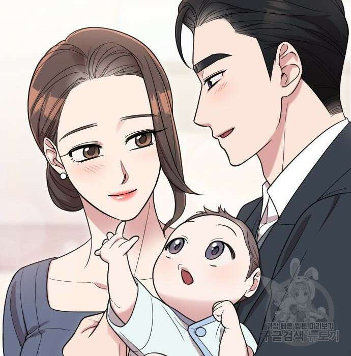 내 남편과 결혼해줘 외전 10화 마지막화 145