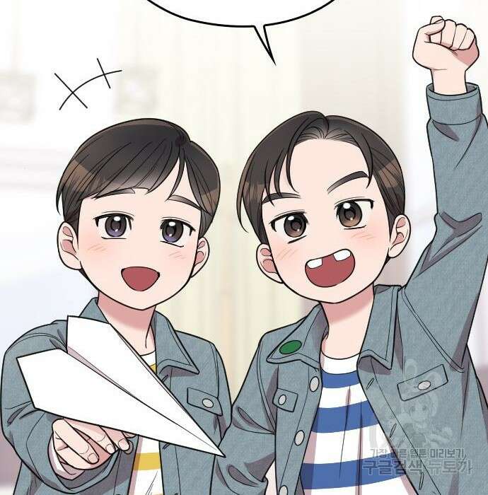 내 남편과 결혼해줘 외전 10화 마지막화 153
