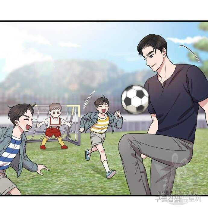 내 남편과 결혼해줘 외전 10화 마지막화 177