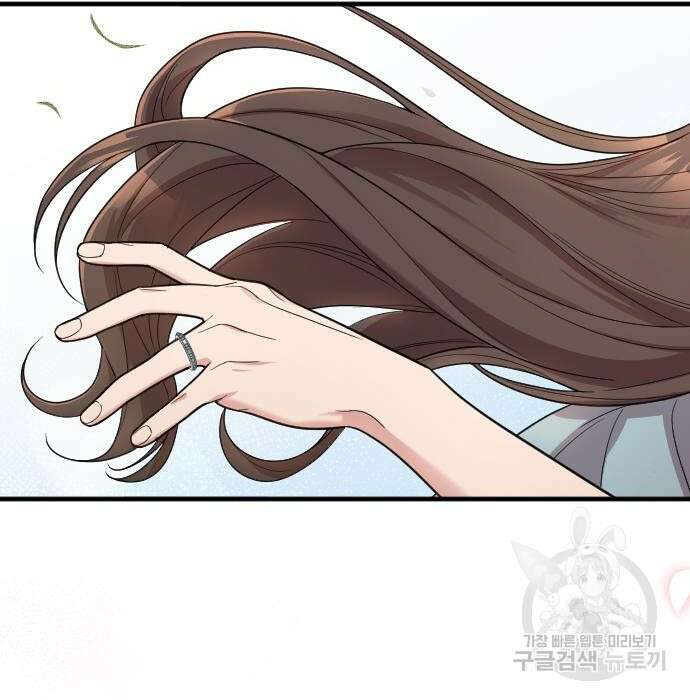 내 남편과 결혼해줘 외전 10화 마지막화 200