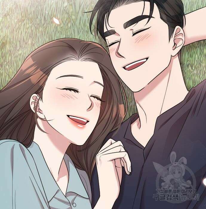 내 남편과 결혼해줘 외전 10화 마지막화 206