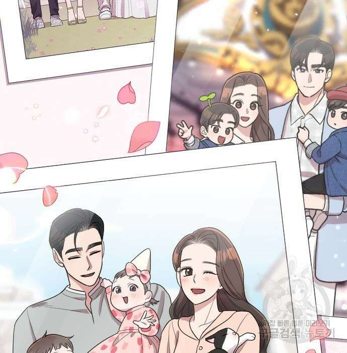 내 남편과 결혼해줘 외전 10화 마지막화 210