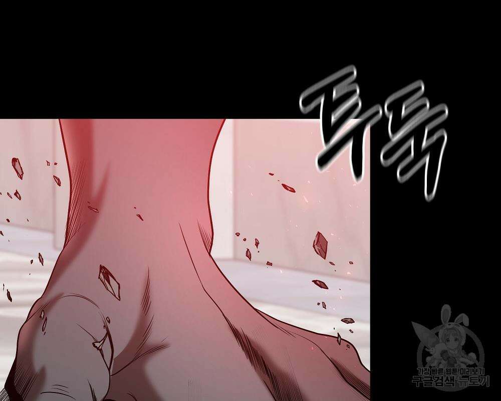 위대한 가문의 검술 천재가 되었다 43화 21