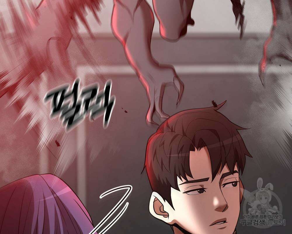 위대한 가문의 검술 천재가 되었다 43화 26