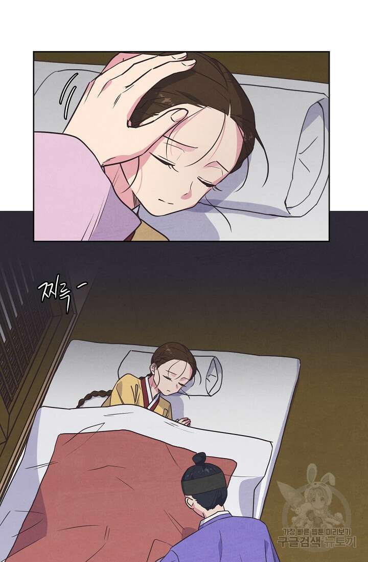 러브 WiFi-궁 23화 5