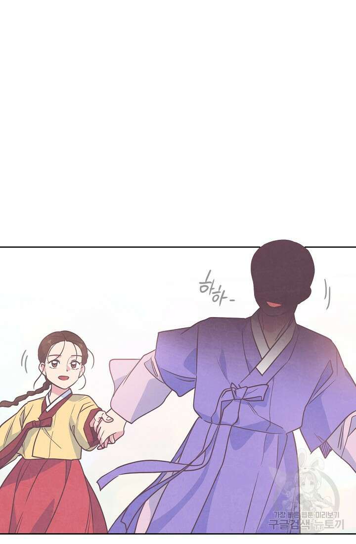 러브 WiFi-궁 23화 9