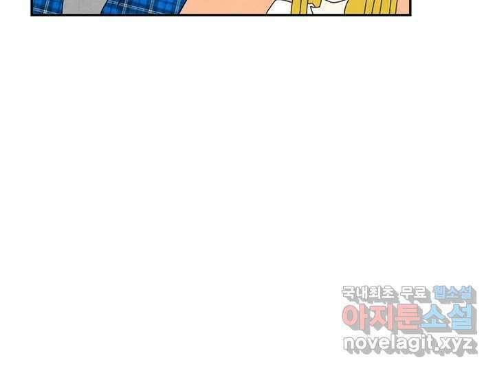 사사롭지만 좋은 날 24화 7