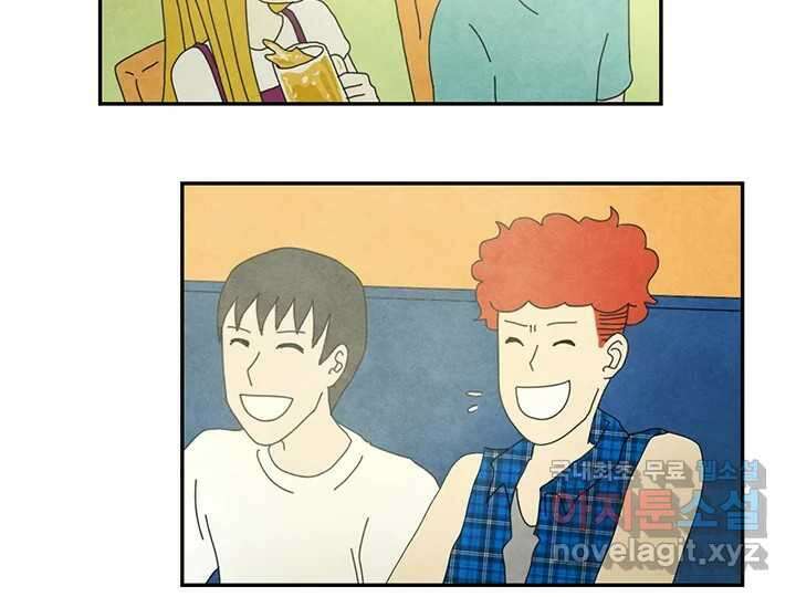사사롭지만 좋은 날 24화 21