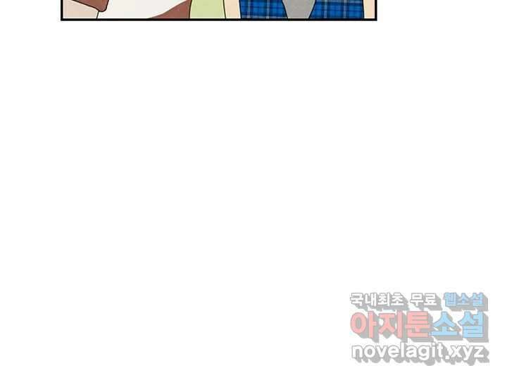 사사롭지만 좋은 날 24화 47