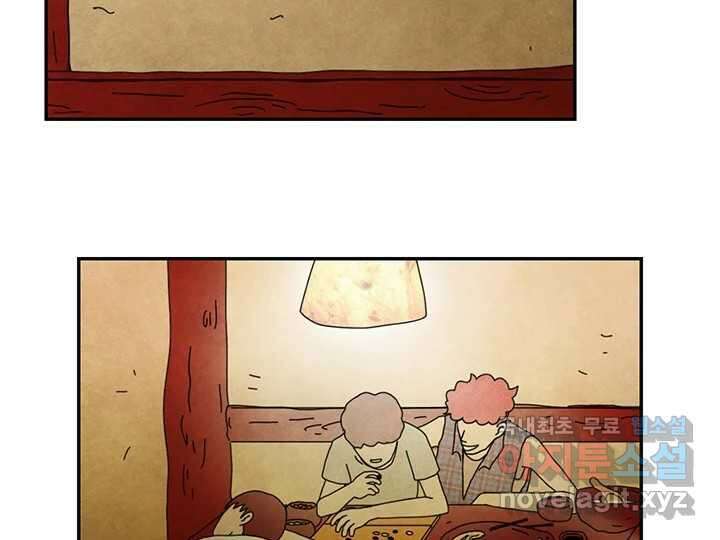 사사롭지만 좋은 날 24화 58