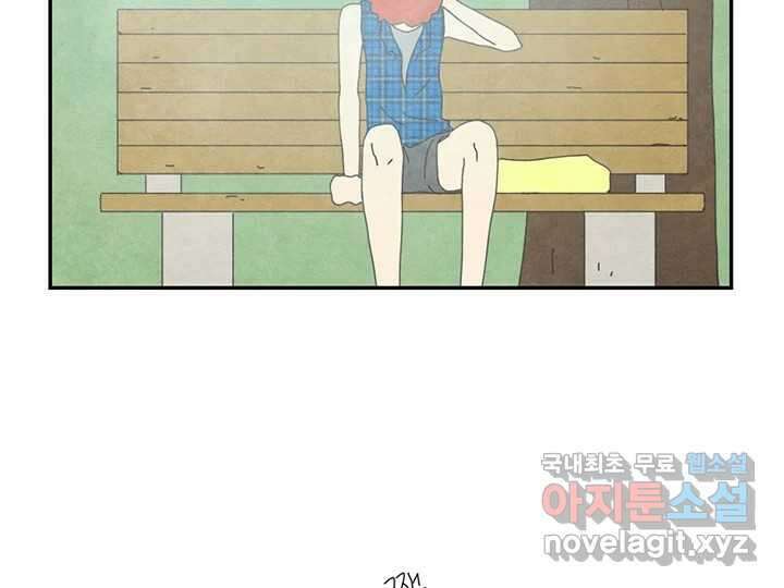 사사롭지만 좋은 날 24화 76