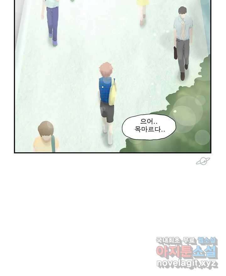 사사롭지만 좋은 날 24화 89