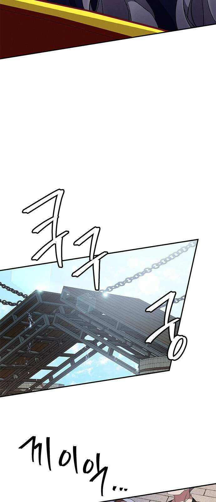 오, 친애하는 숙적 49화 7