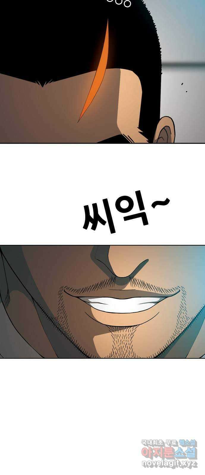 특수청소 시즌2 3화 멘토와 분열 2