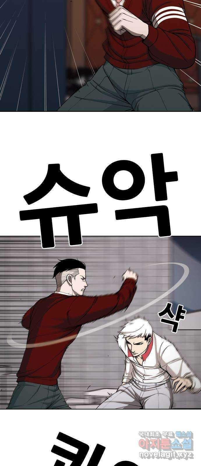 특수청소 시즌2 3화 멘토와 분열 21