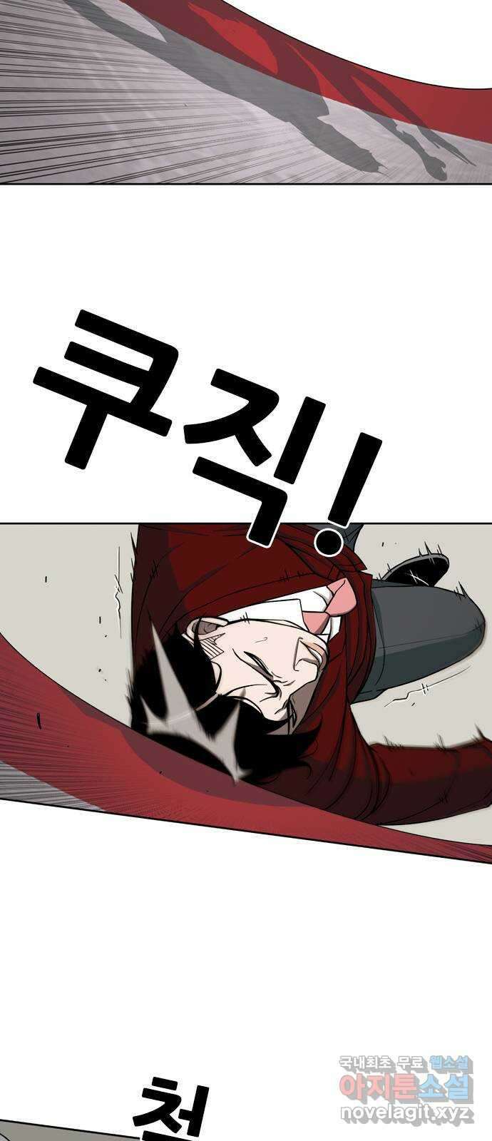 특수청소 시즌2 3화 멘토와 분열 24