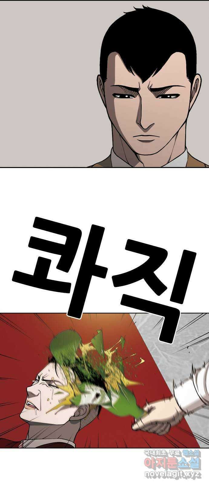특수청소 시즌2 3화 멘토와 분열 28
