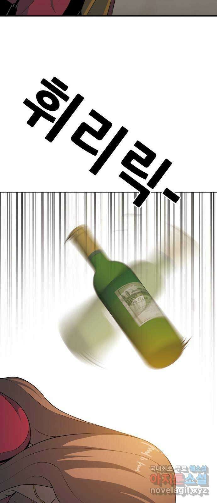 특수청소 시즌2 3화 멘토와 분열 34