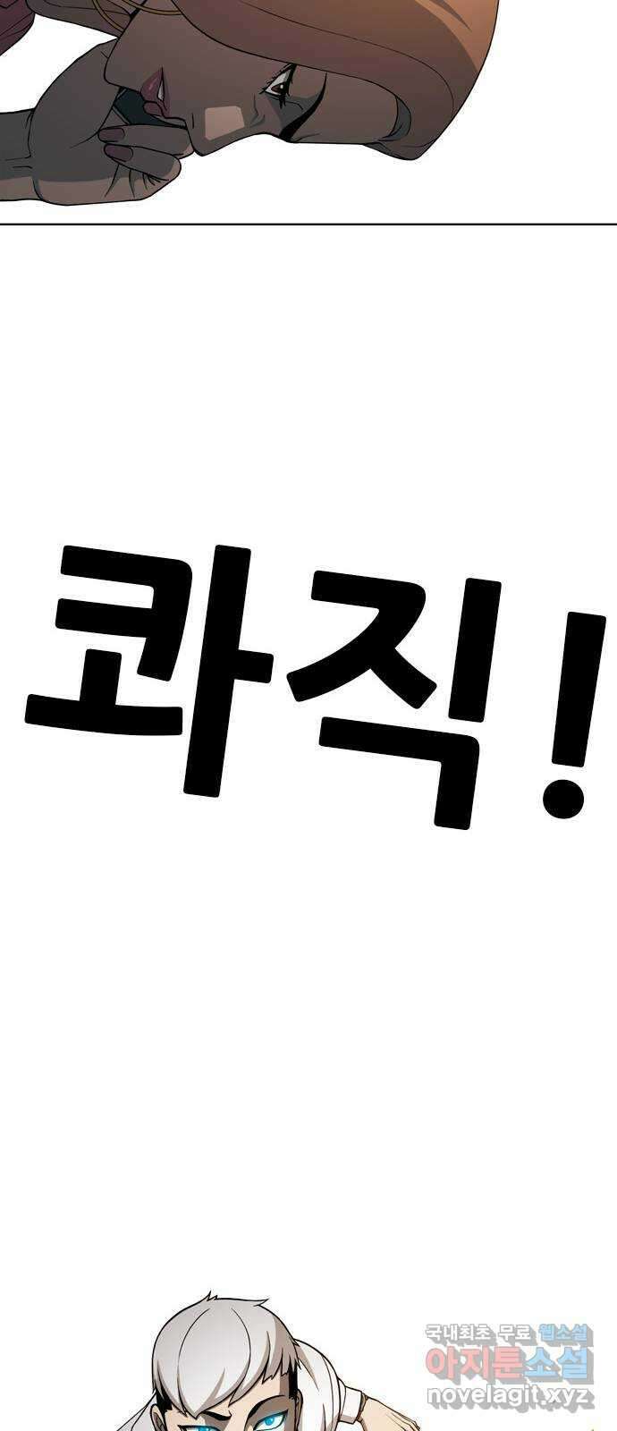 특수청소 시즌2 3화 멘토와 분열 35