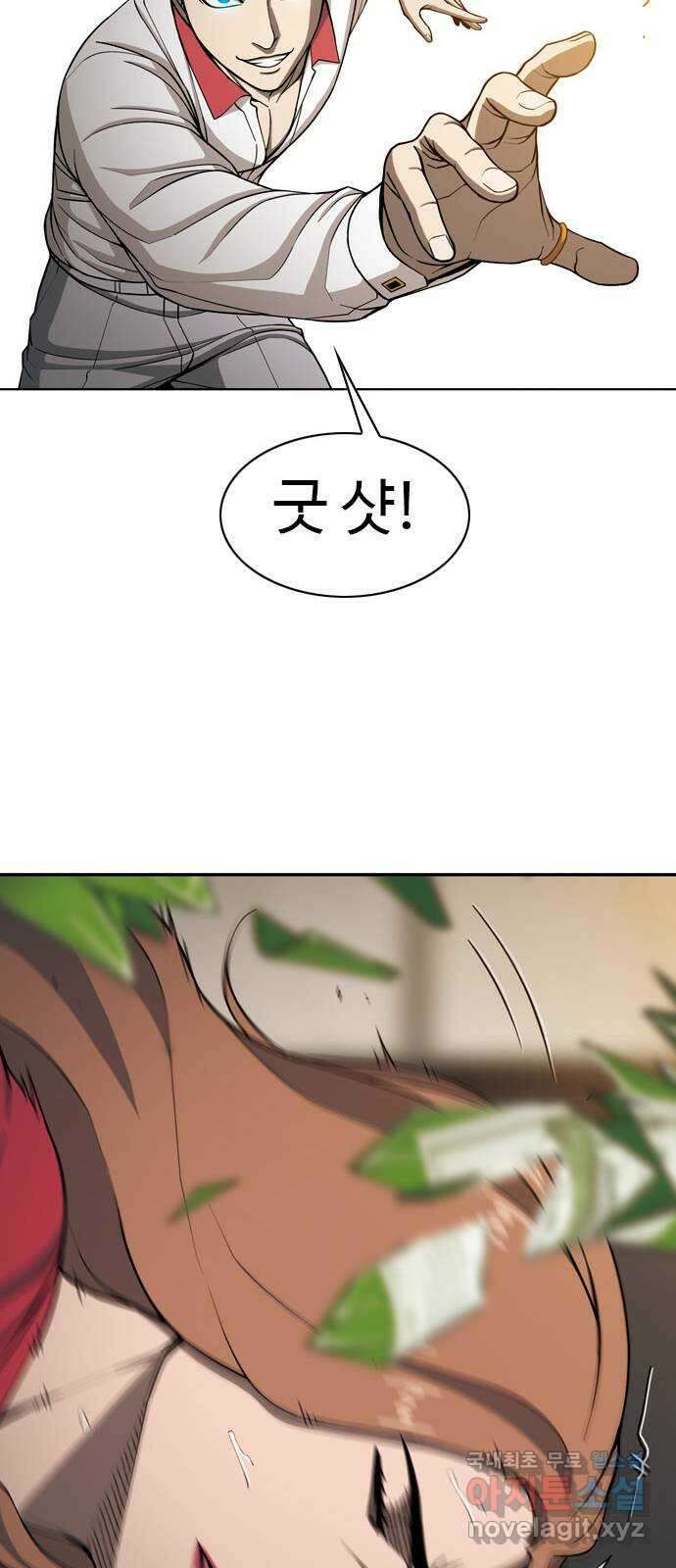 특수청소 시즌2 3화 멘토와 분열 36